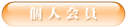 �l����o�^